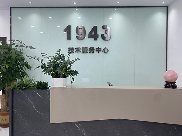 深圳SMT貼片加工多少錢一個(gè)點(diǎn)？1943科技報(bào)價(jià)公式來了