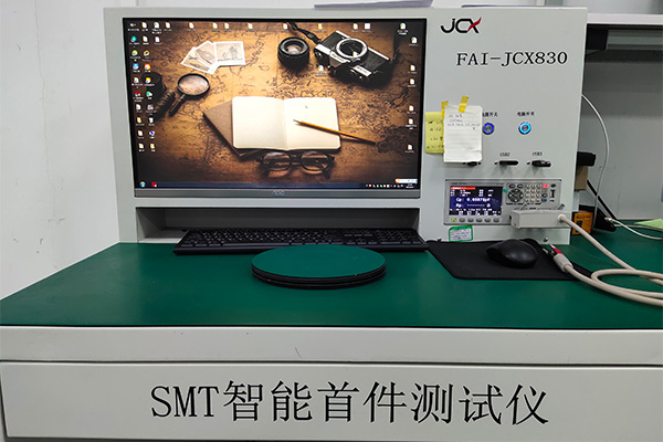 首件檢測儀